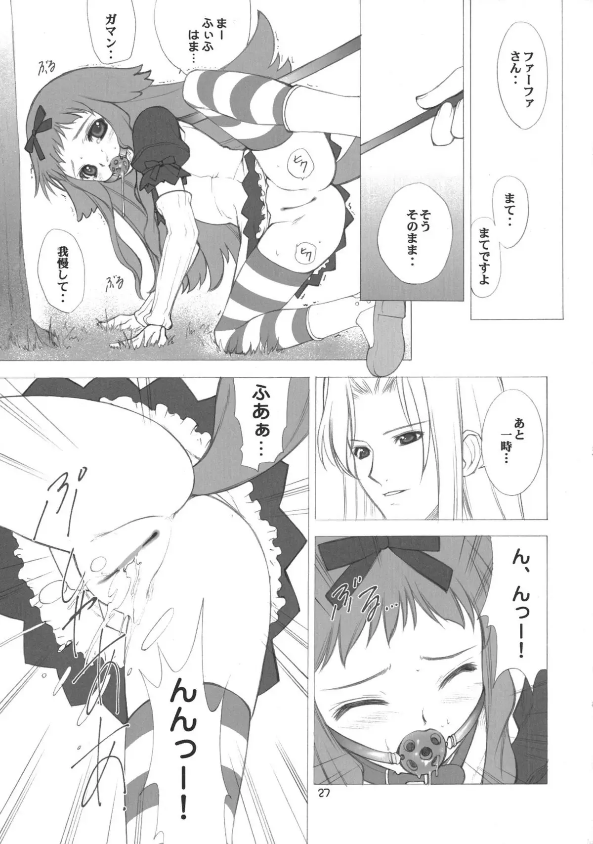 Page 26