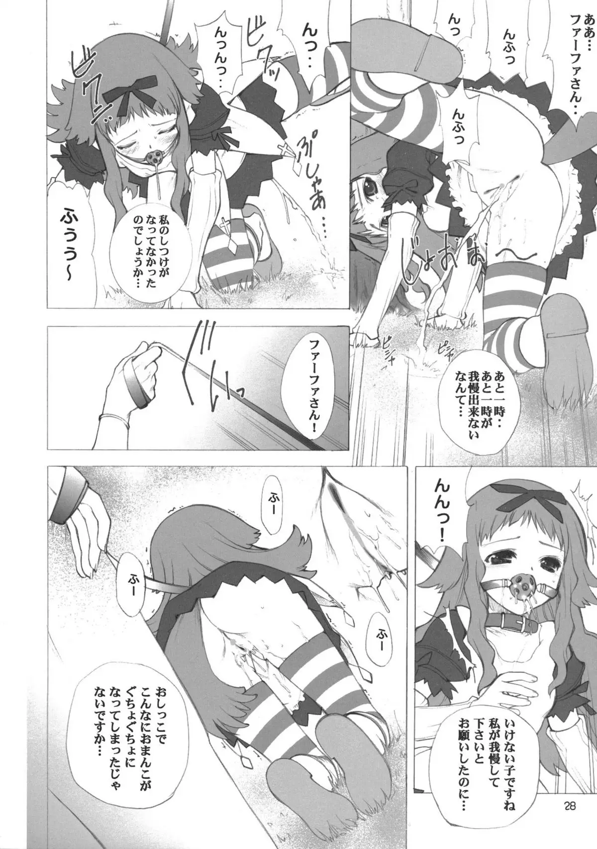 Page 27