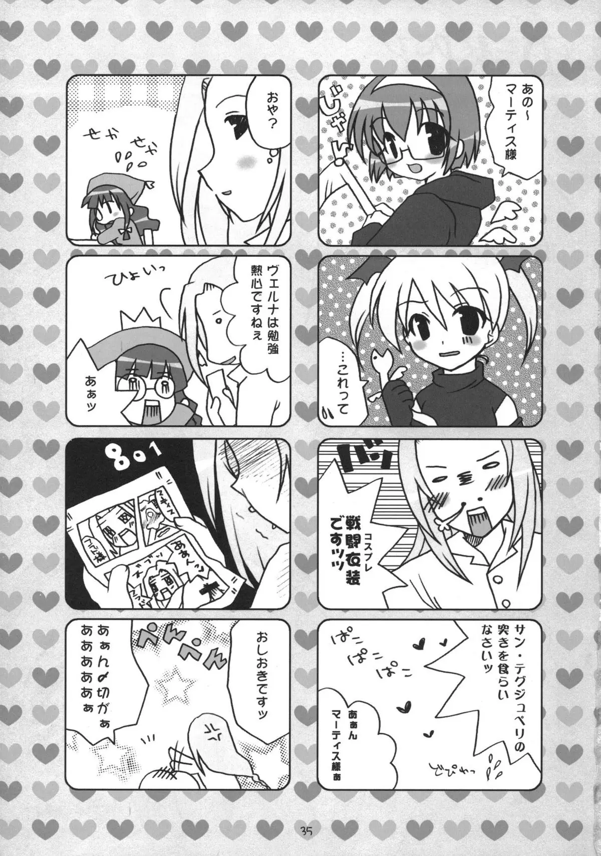 Page 34