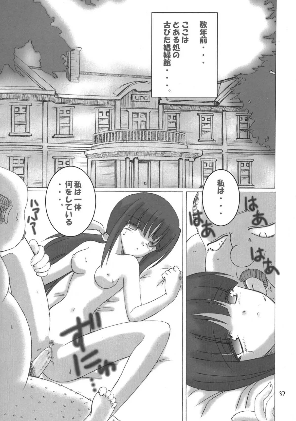 Page 36