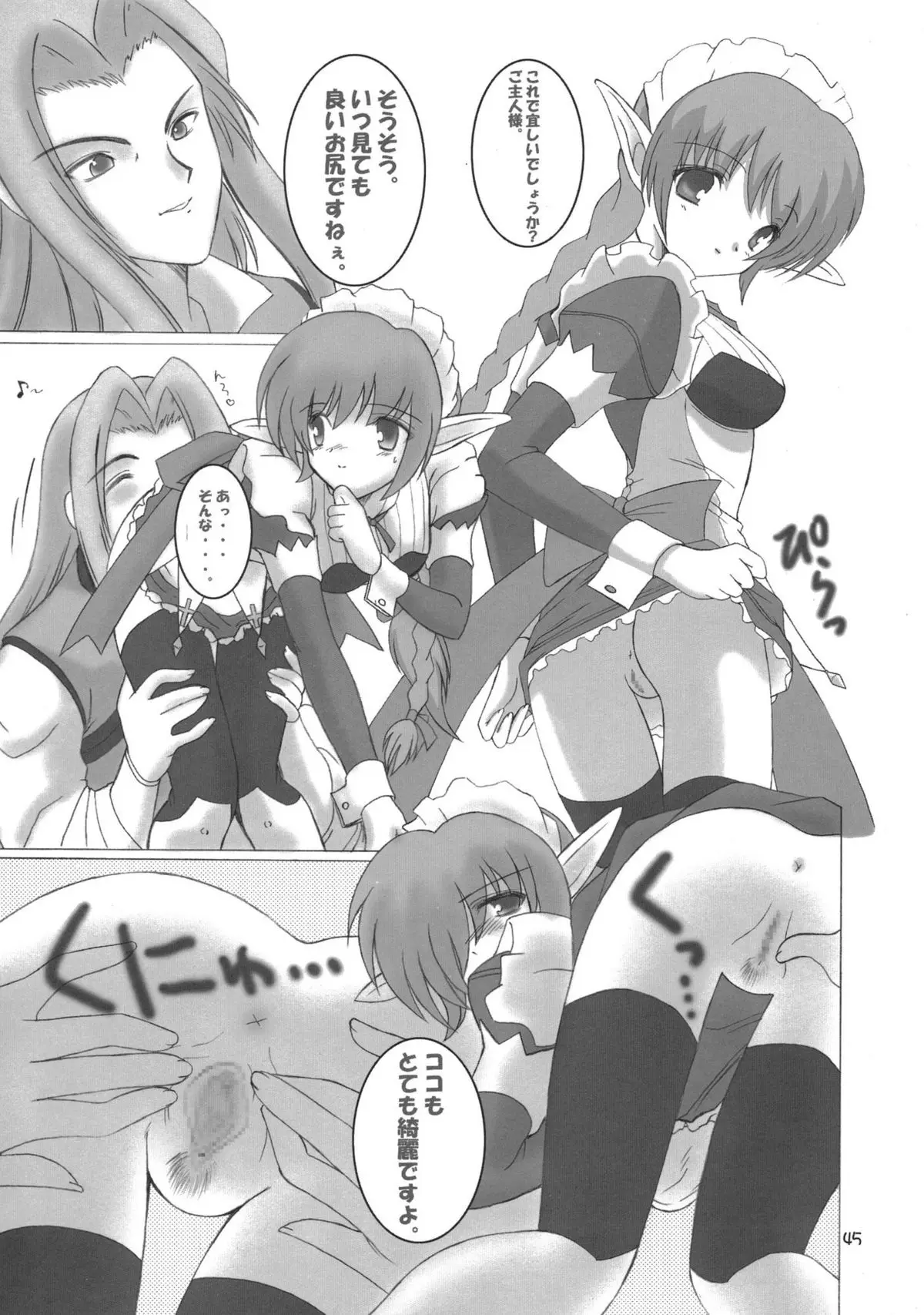 Page 44