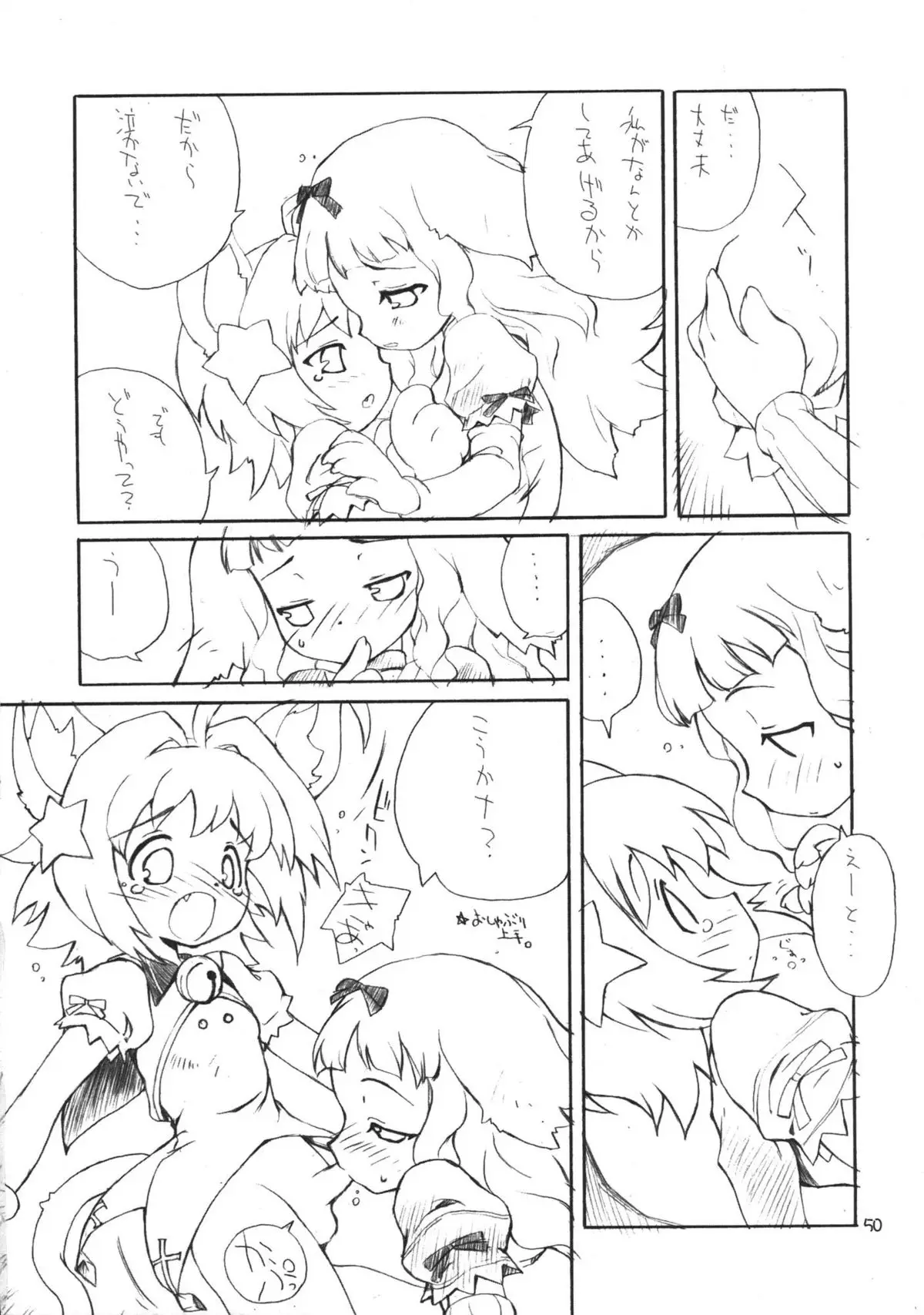 Page 49