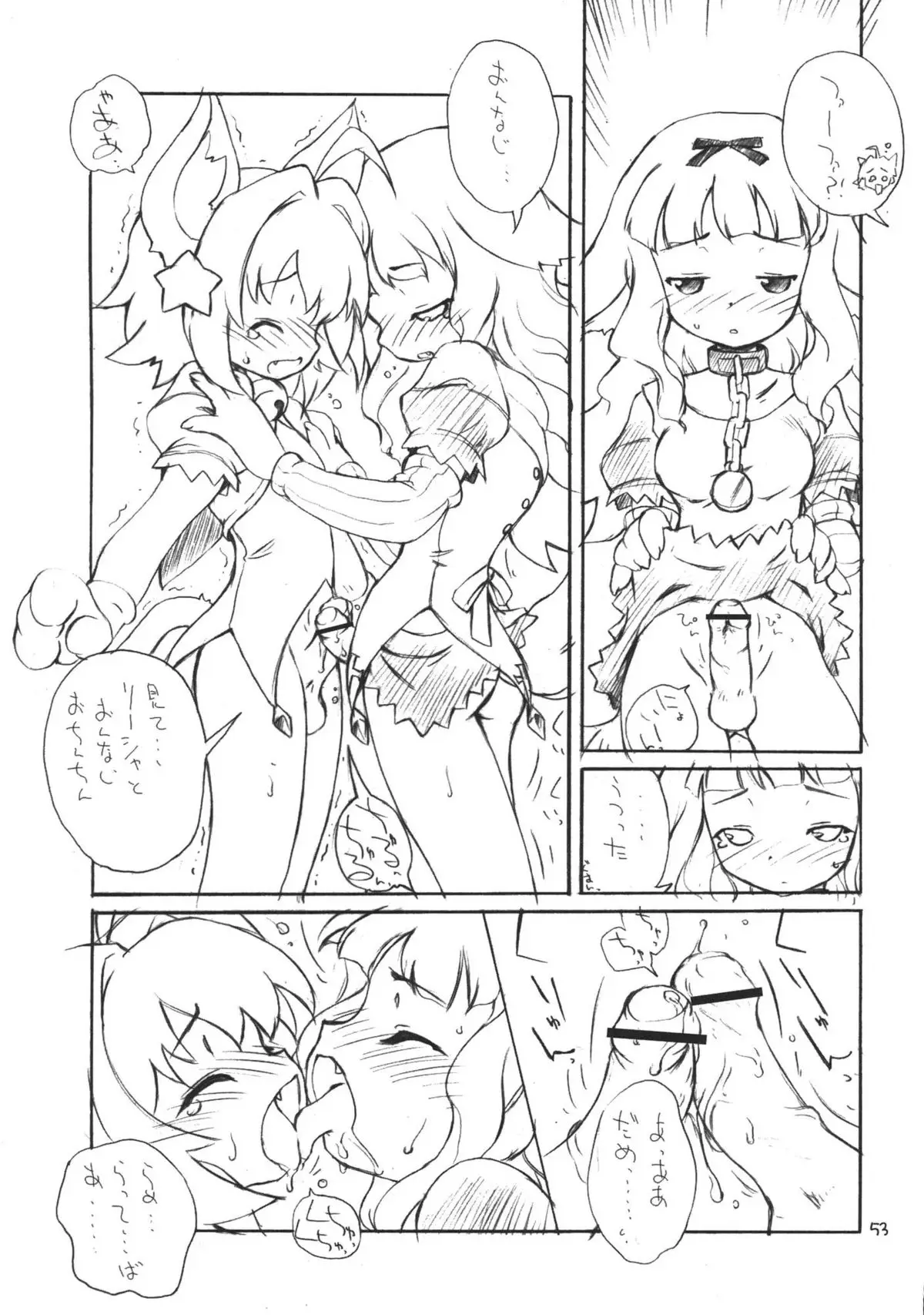 Page 52