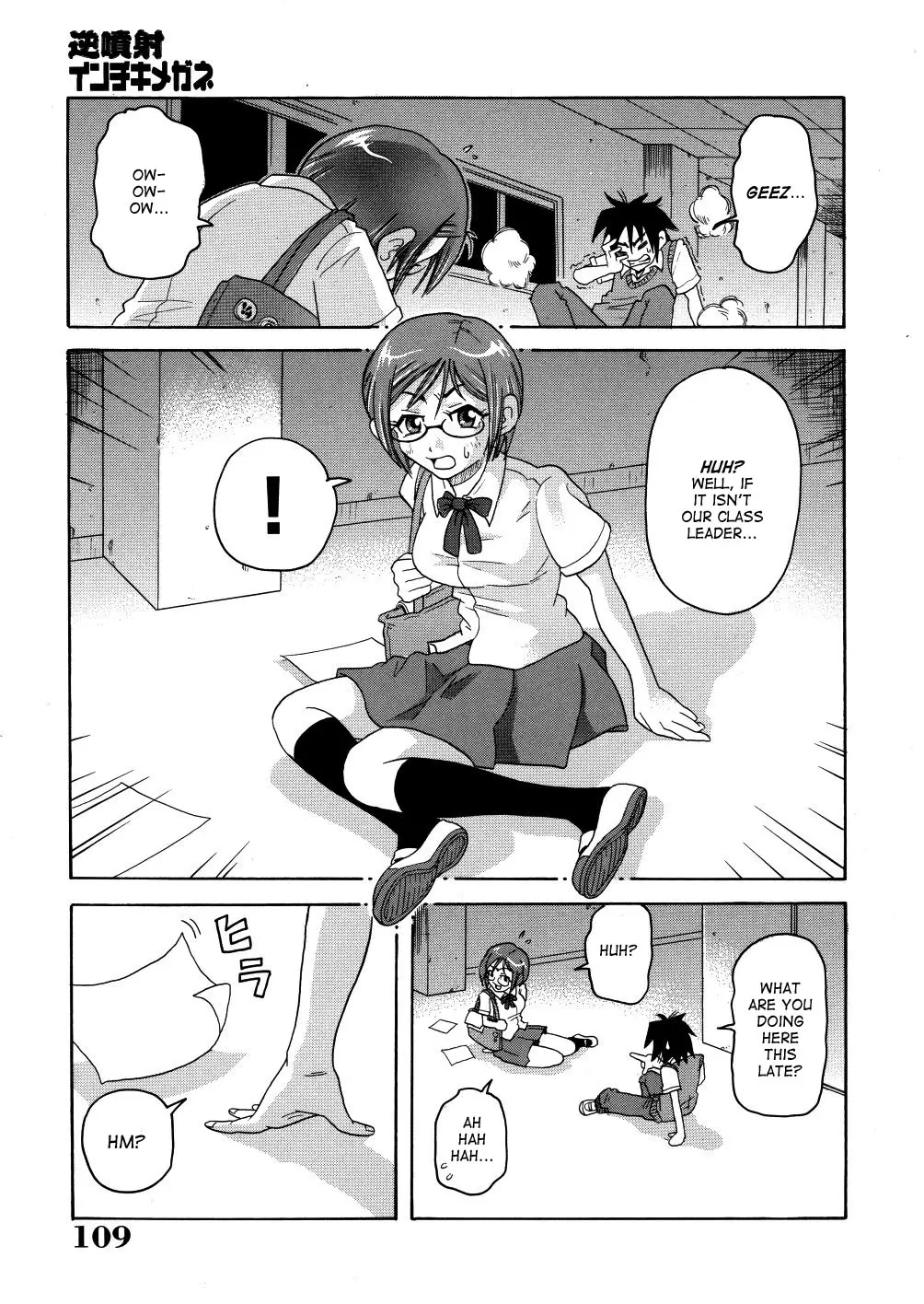 Page 112