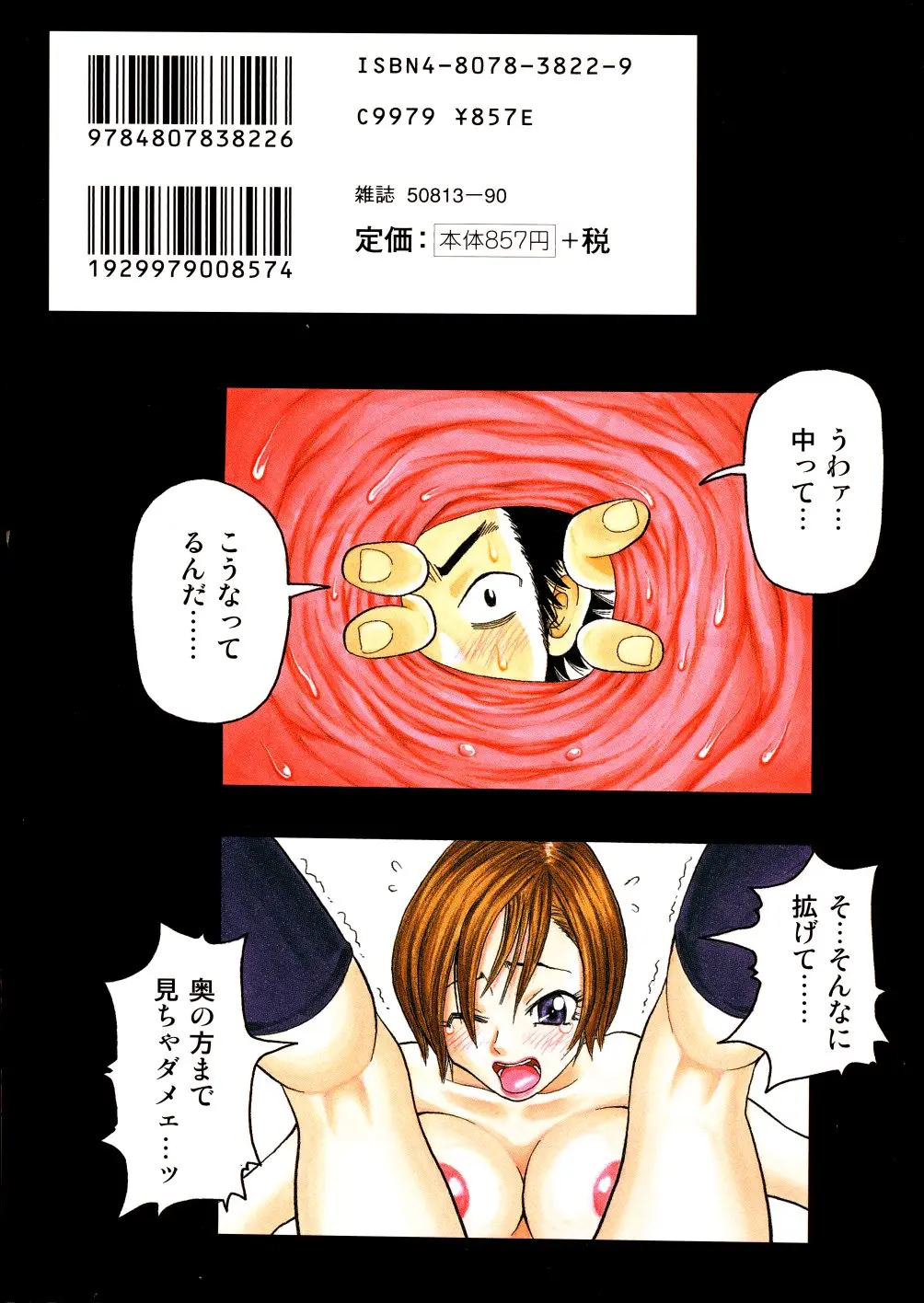 Page 172