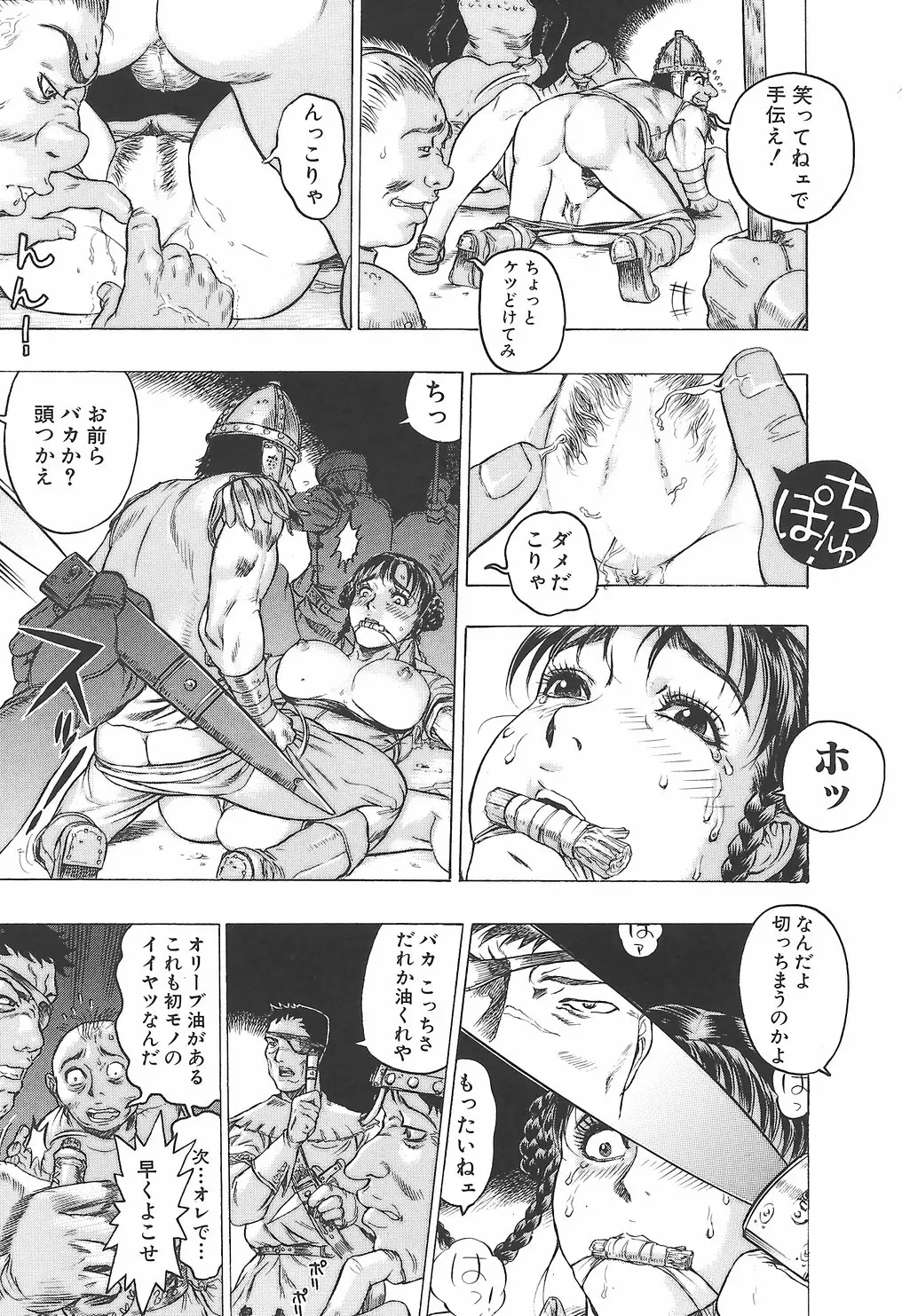 Page 126