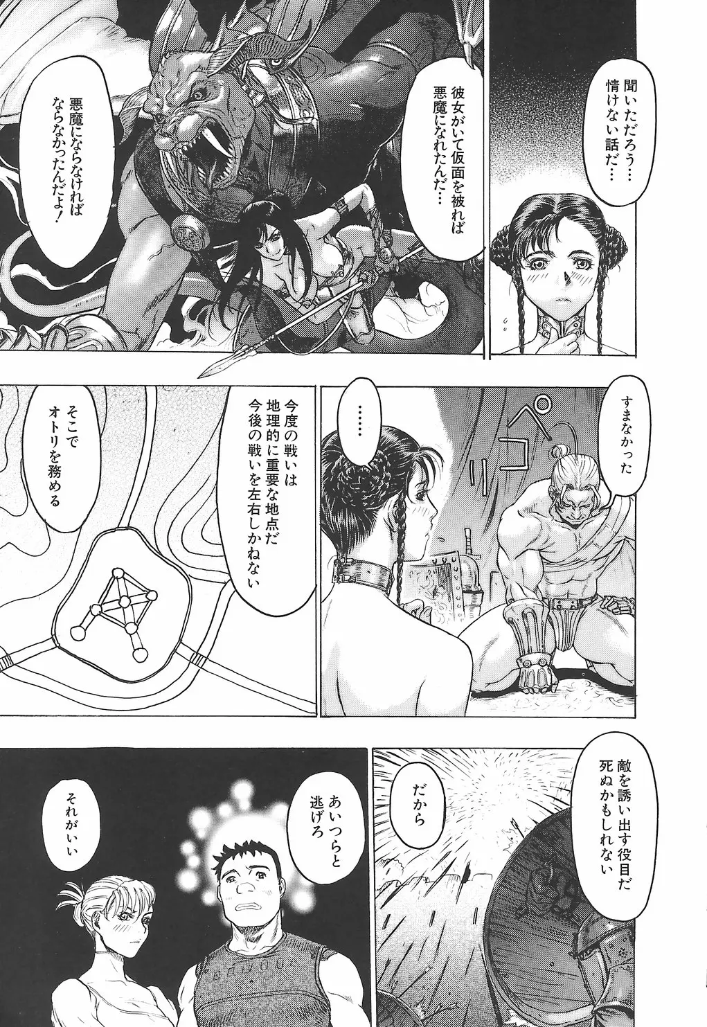 Page 154