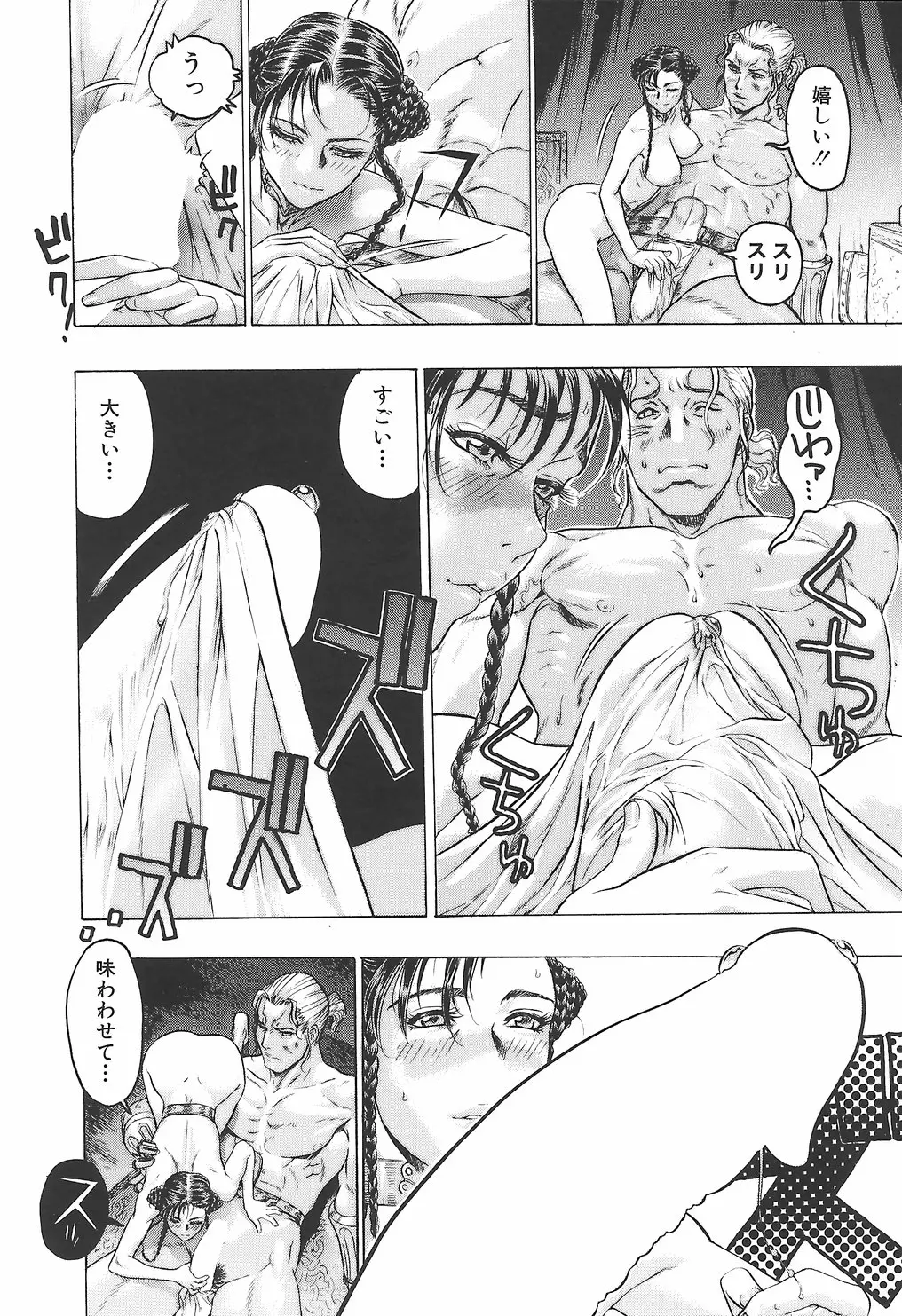 Page 157