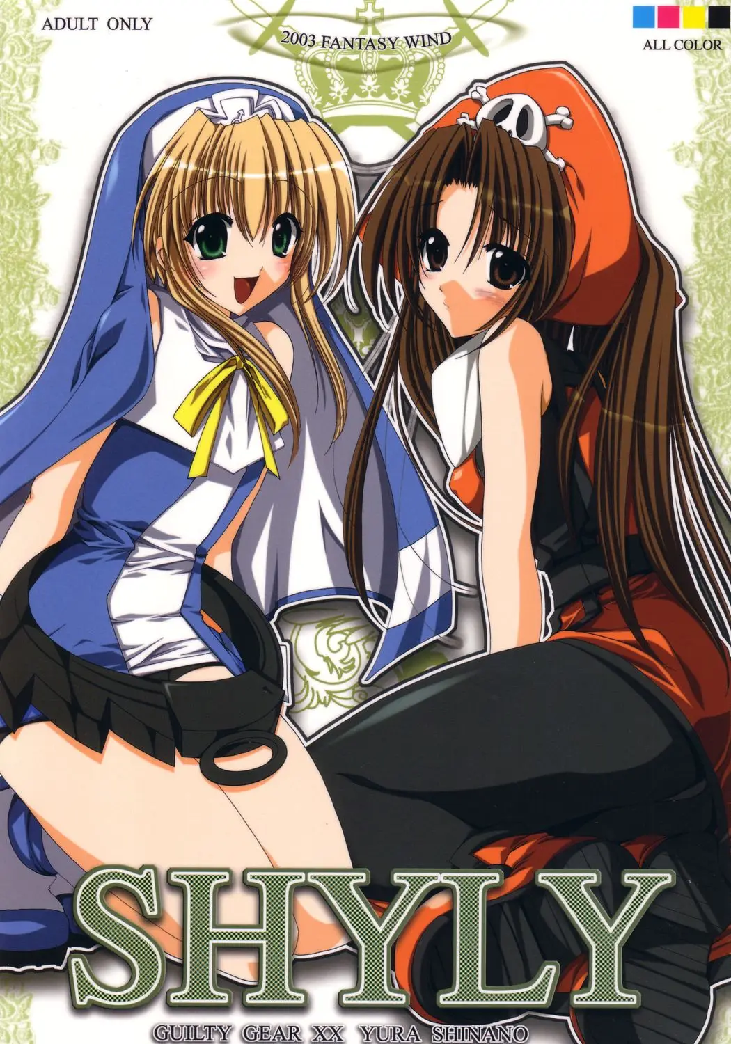[FANTASY WIND (Shinano Yura)] SHYLY (Guilty Gear)