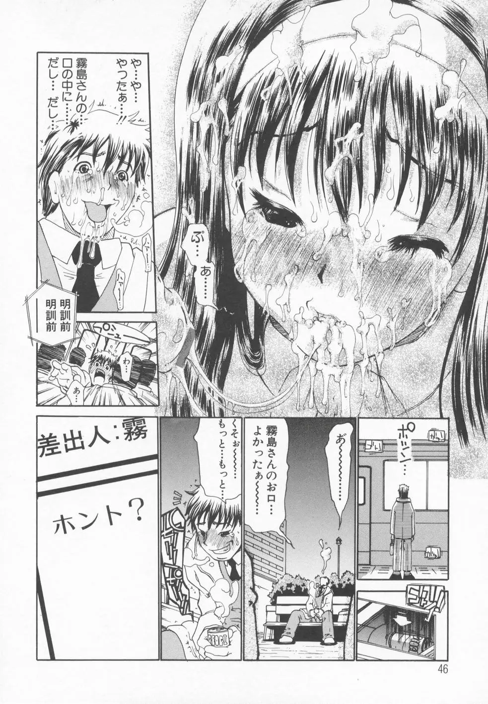 Page 49