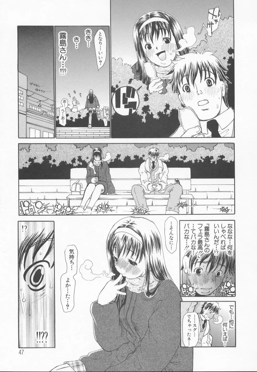 Page 50