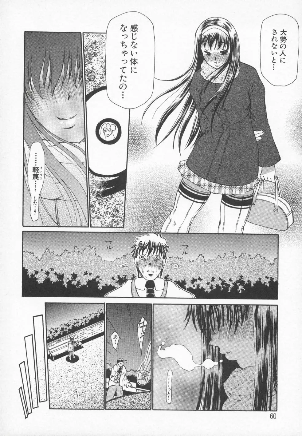 Page 63