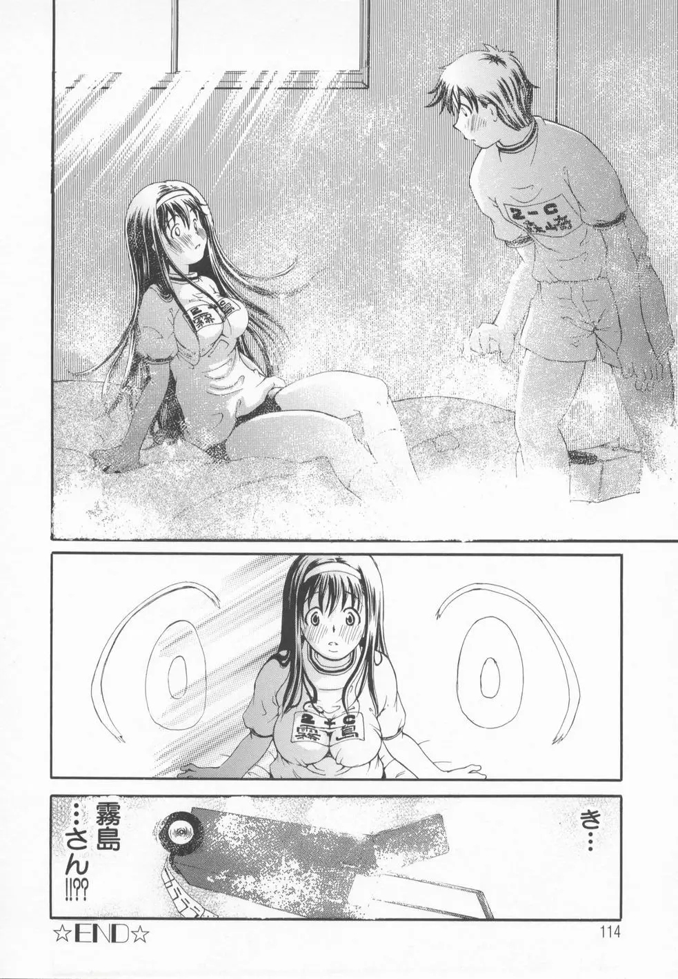 Page 117
