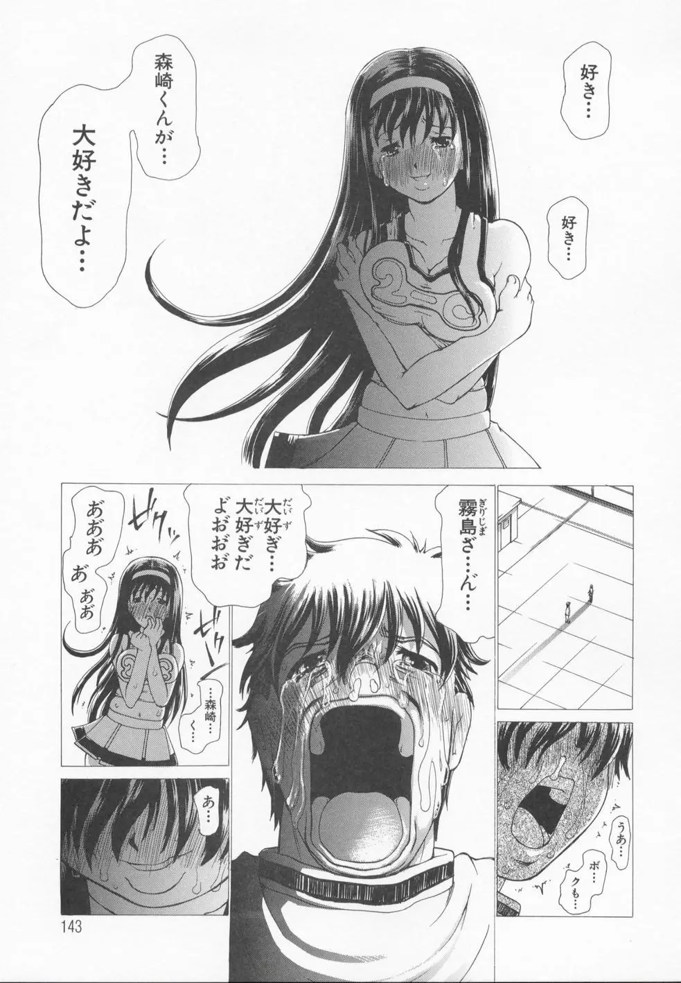 Page 146