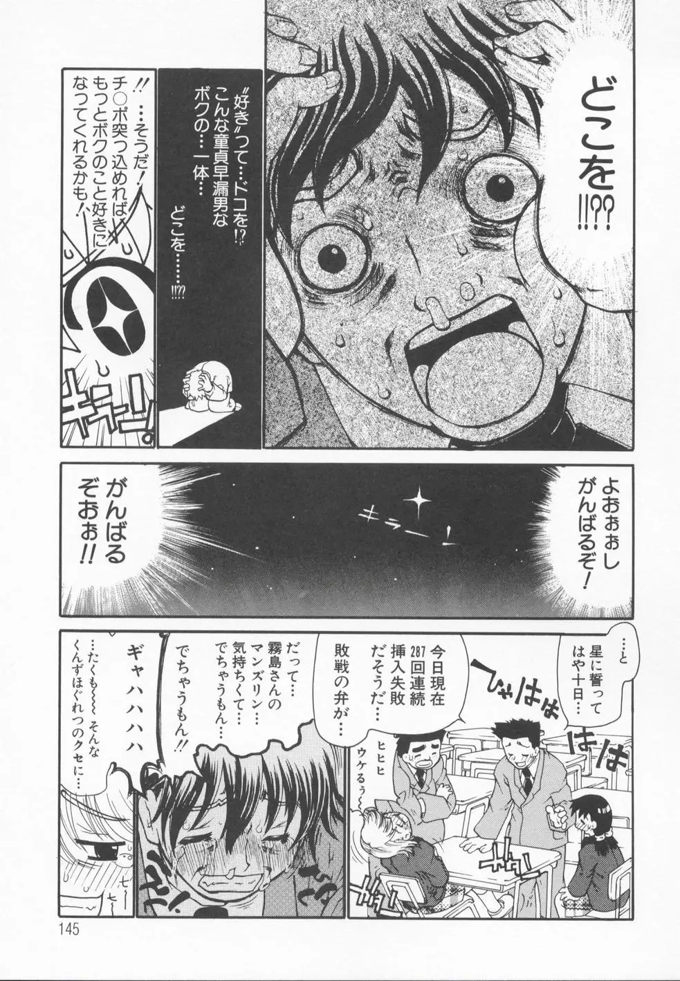 Page 148