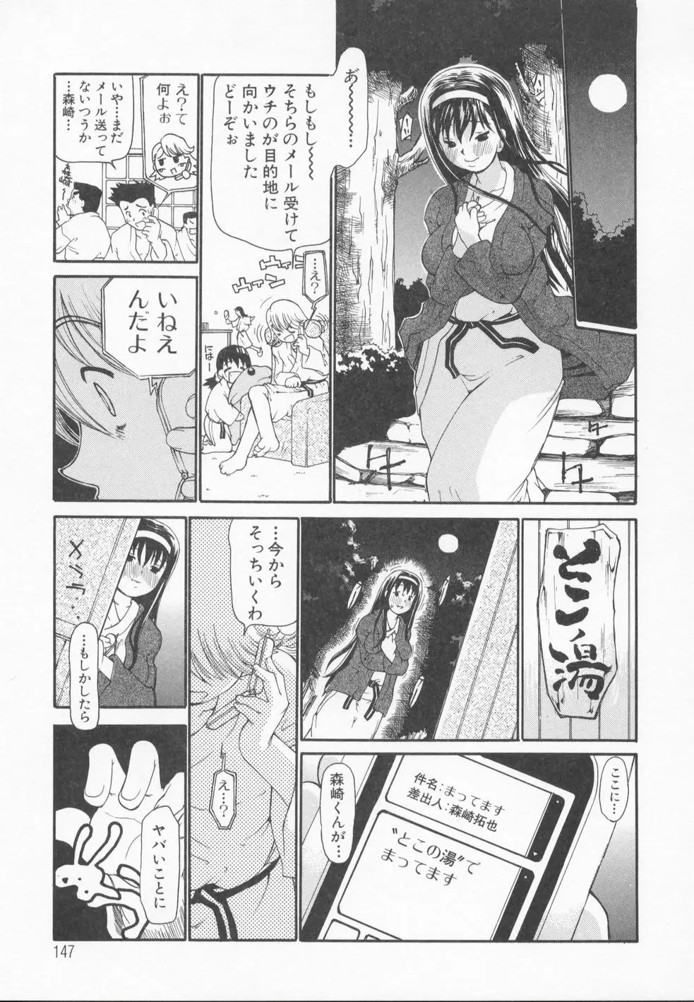 Page 150