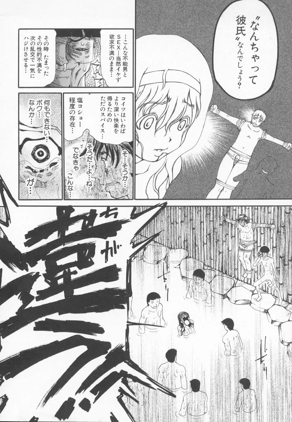 Page 159