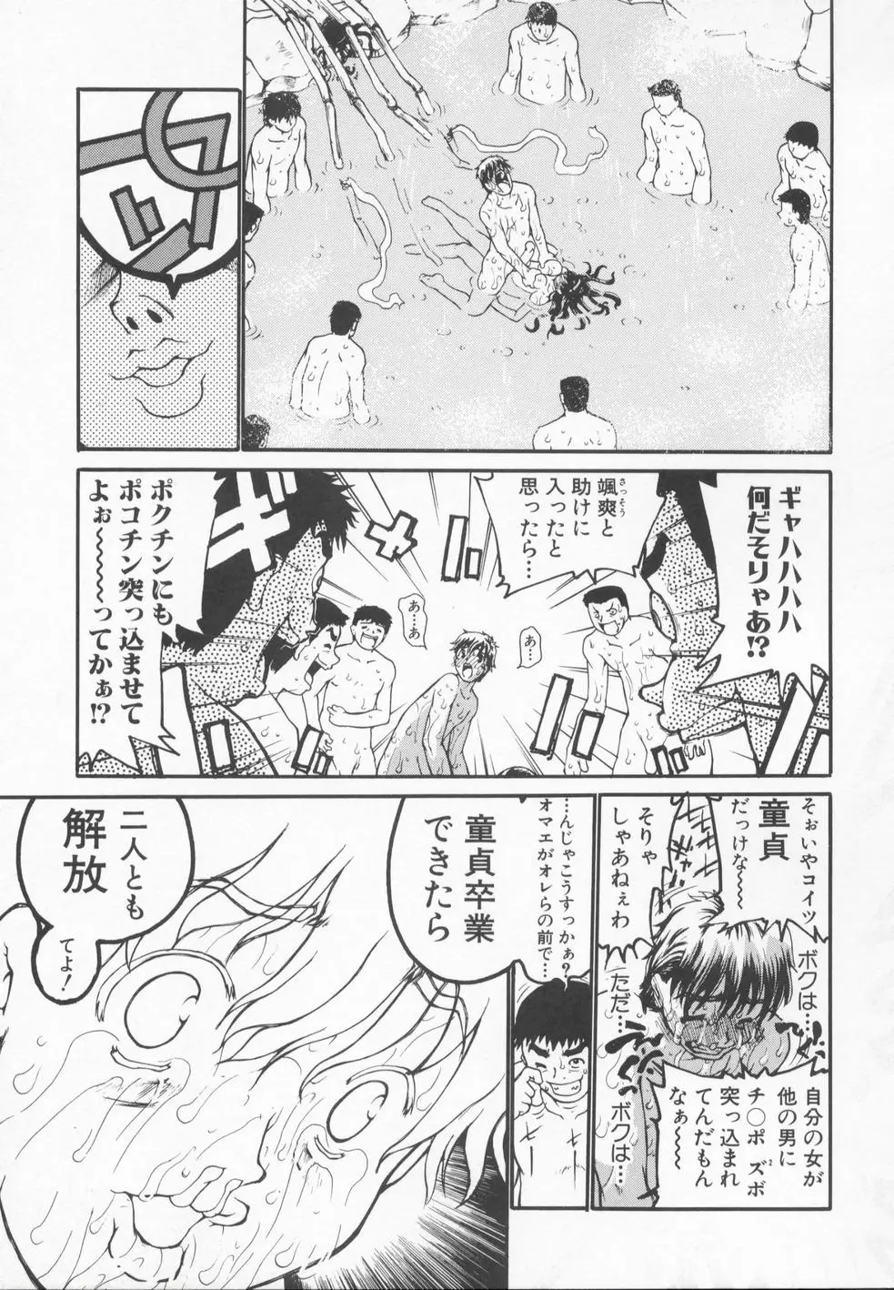 Page 164