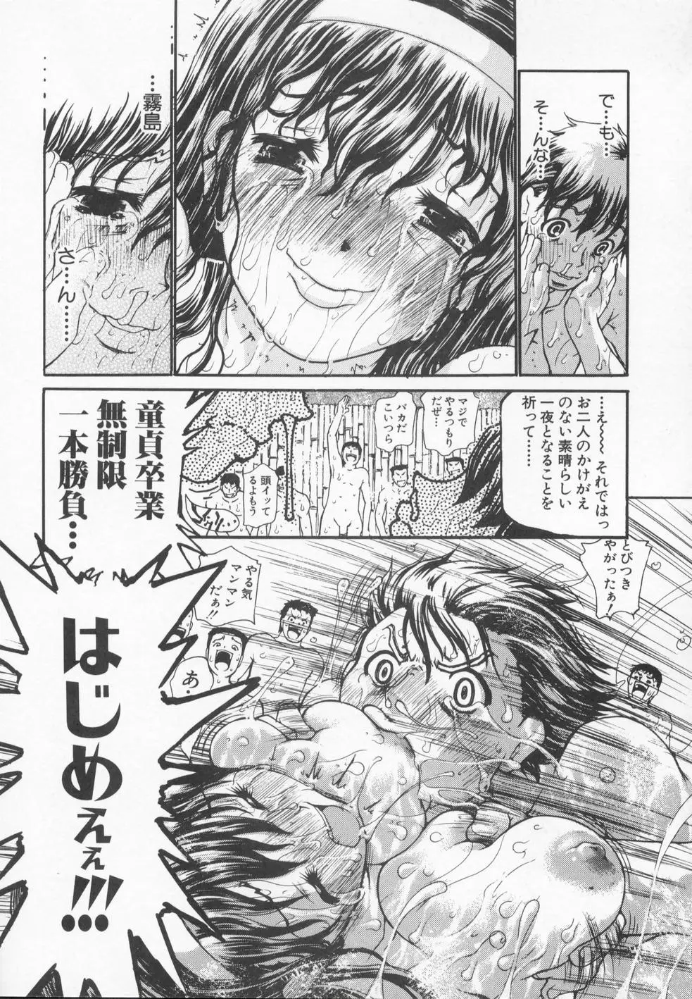 Page 165