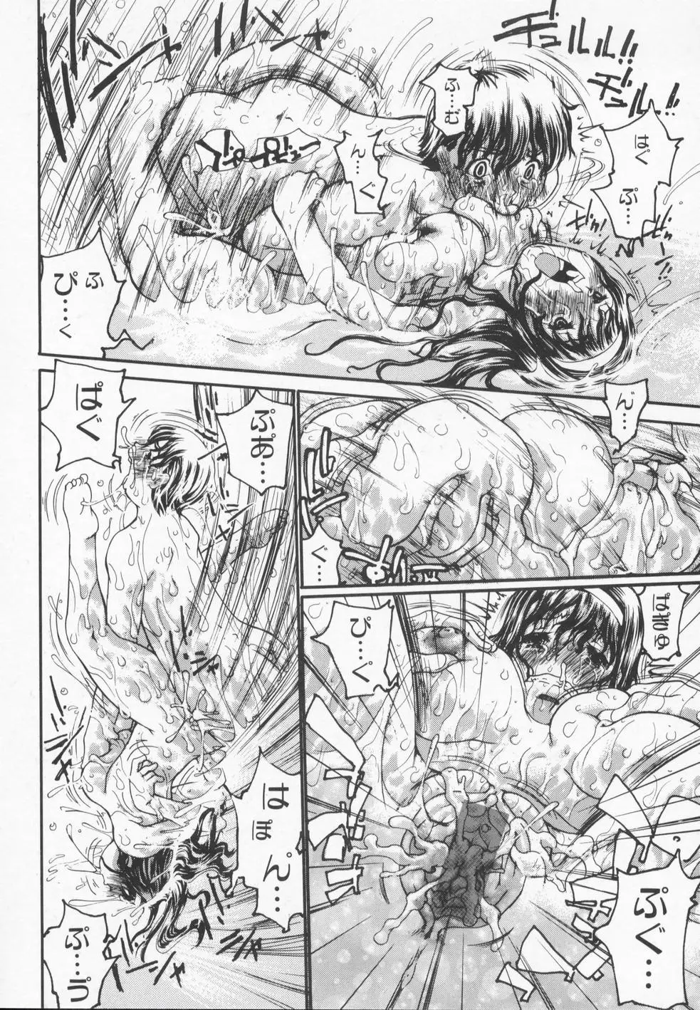 Page 177
