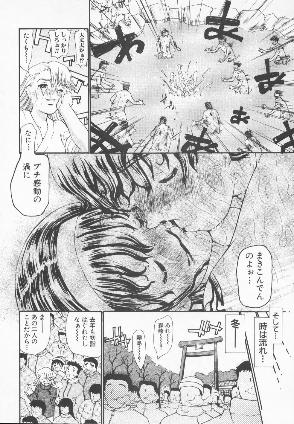 Page 181