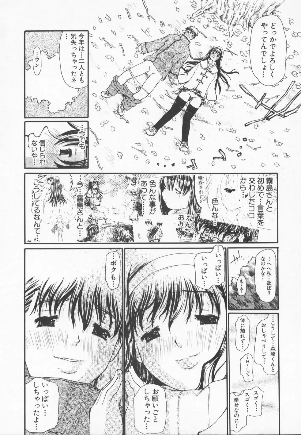 Page 182