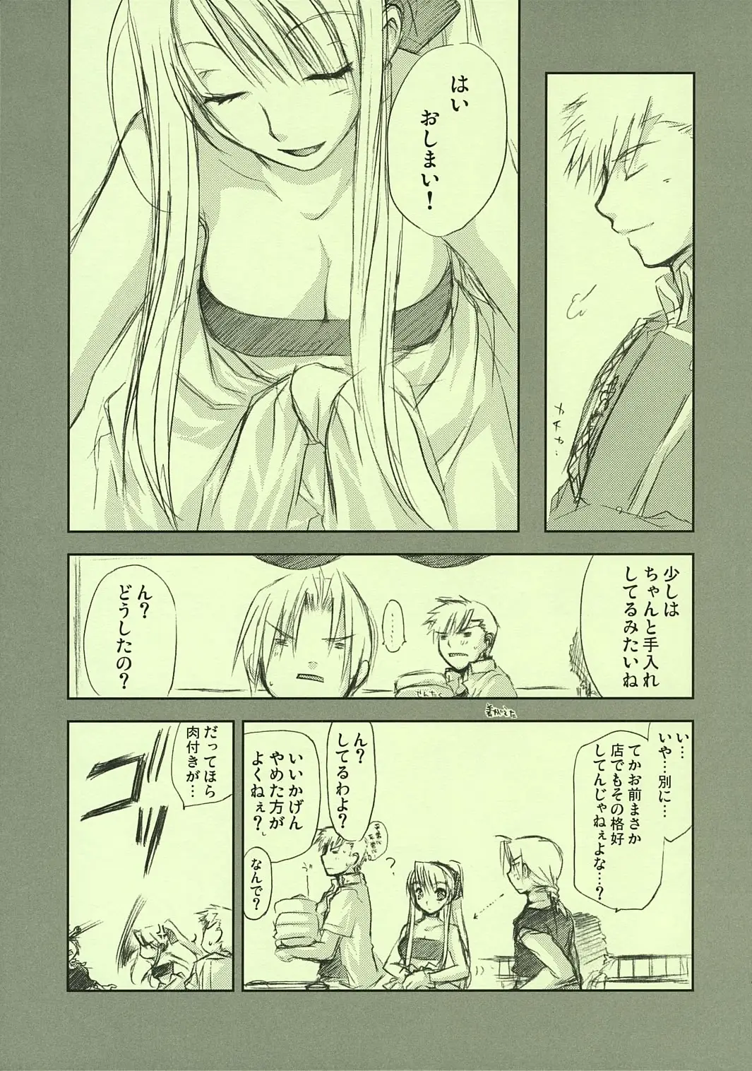 Page 52