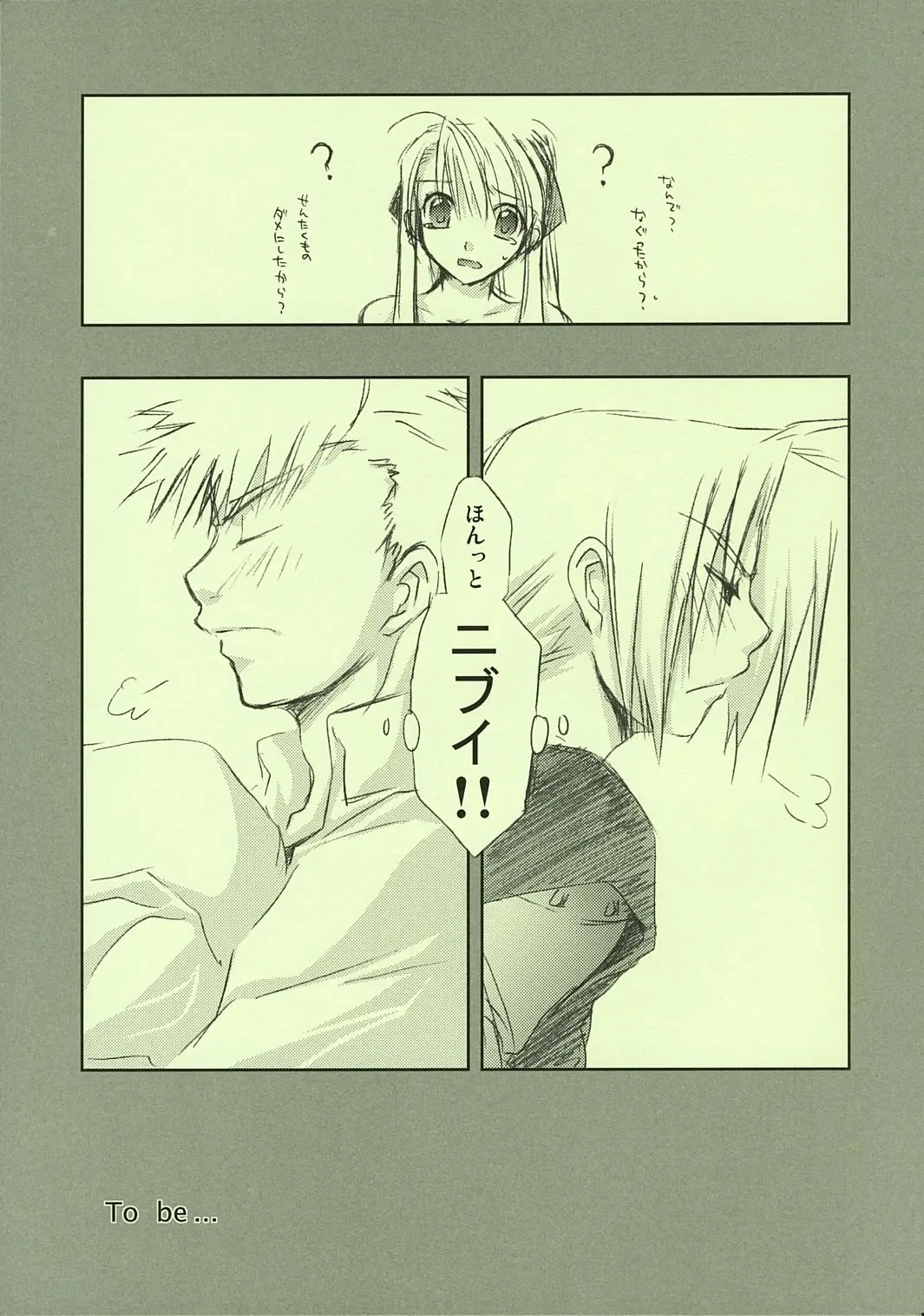 Page 54