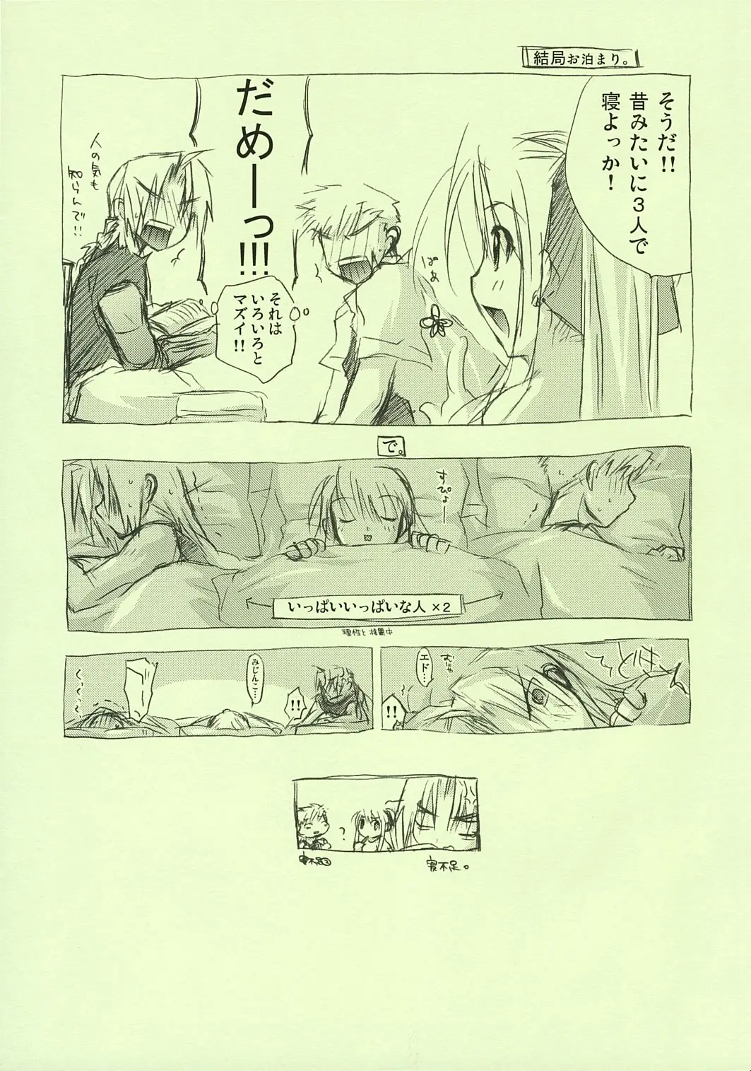 Page 56