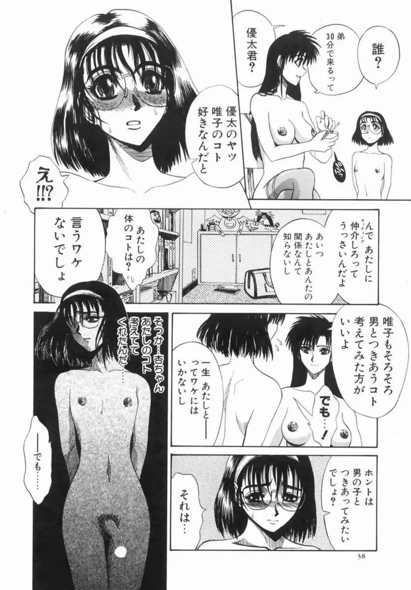 Page 40