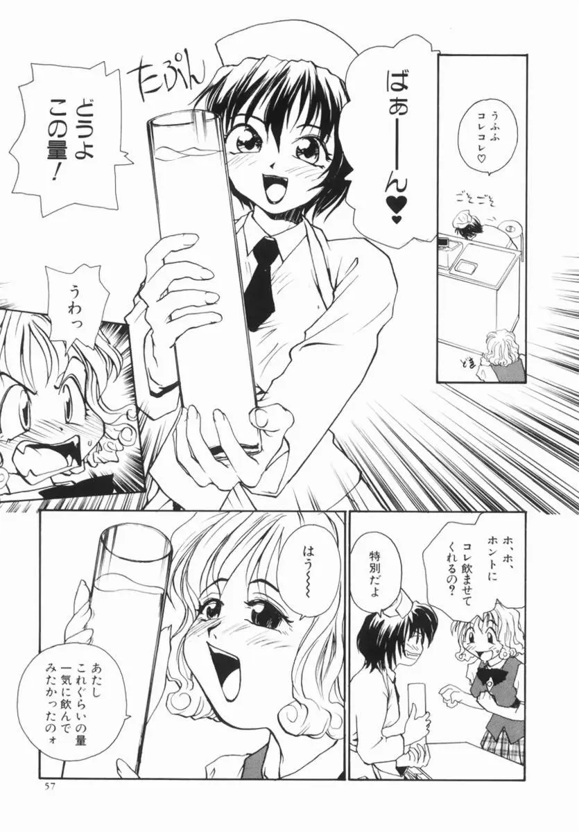 Page 59