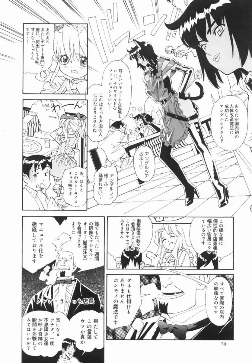 Page 72