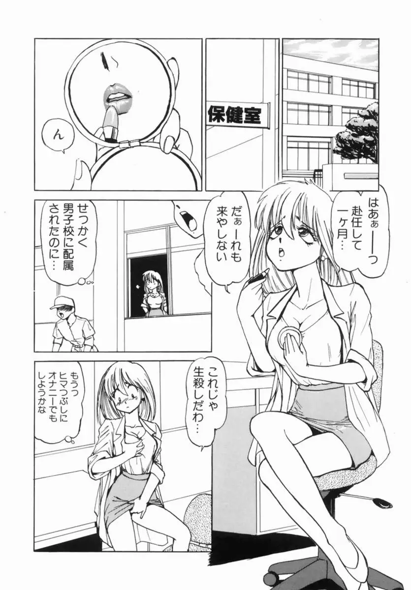 Page 122