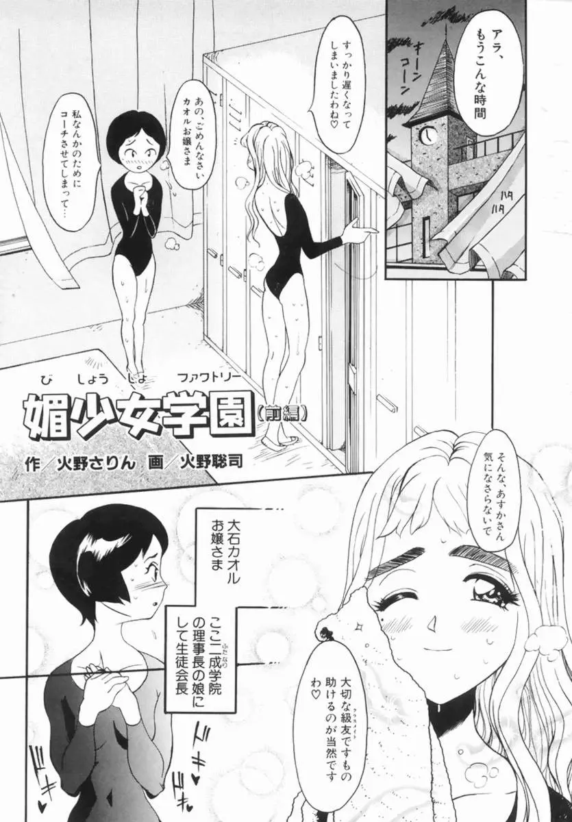 Page 141
