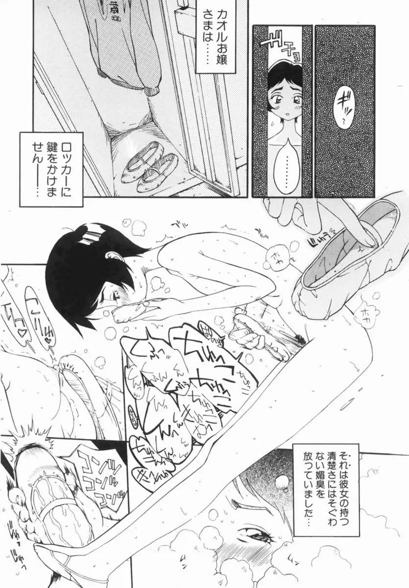 Page 145