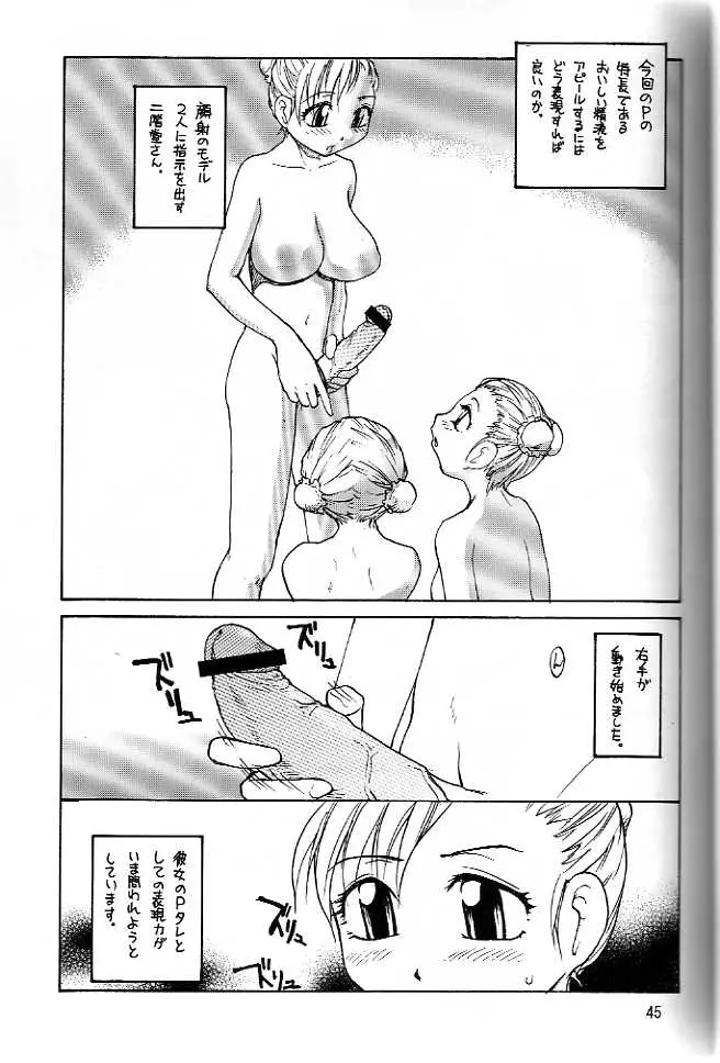 Page 41