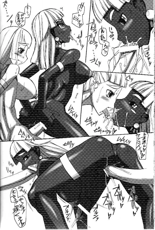 Page 58