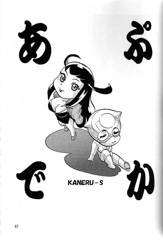 Page 63