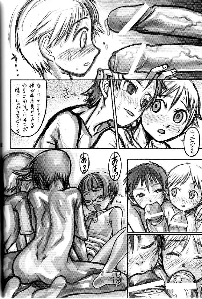 Page 78
