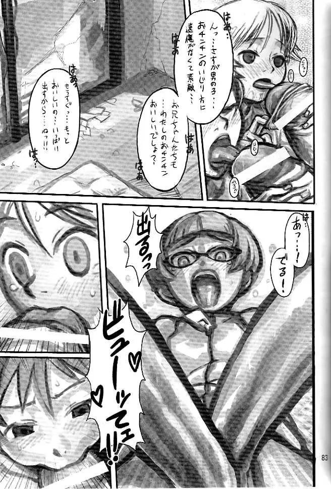 Page 79