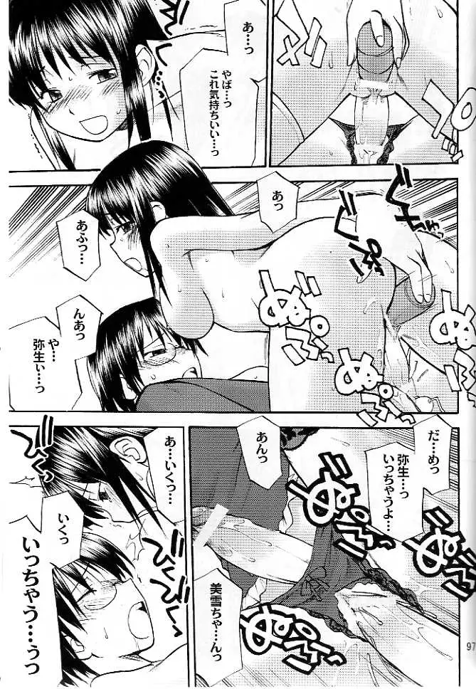 Page 93