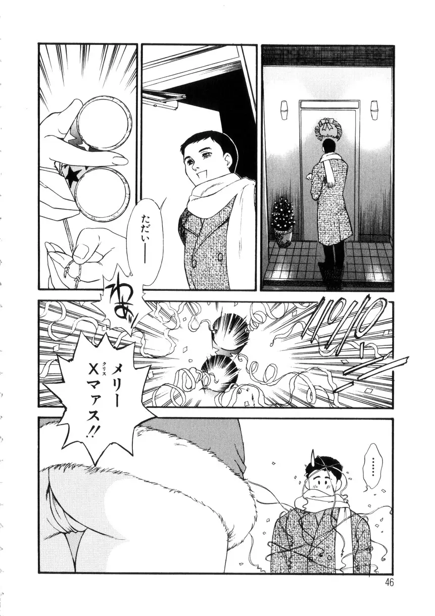 Page 47