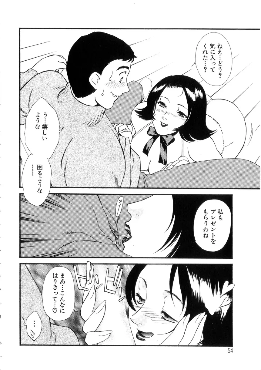 Page 55