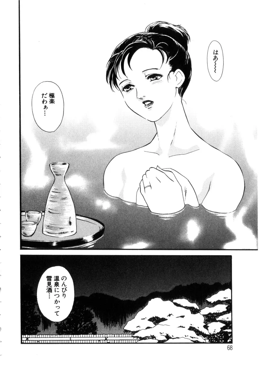 Page 68