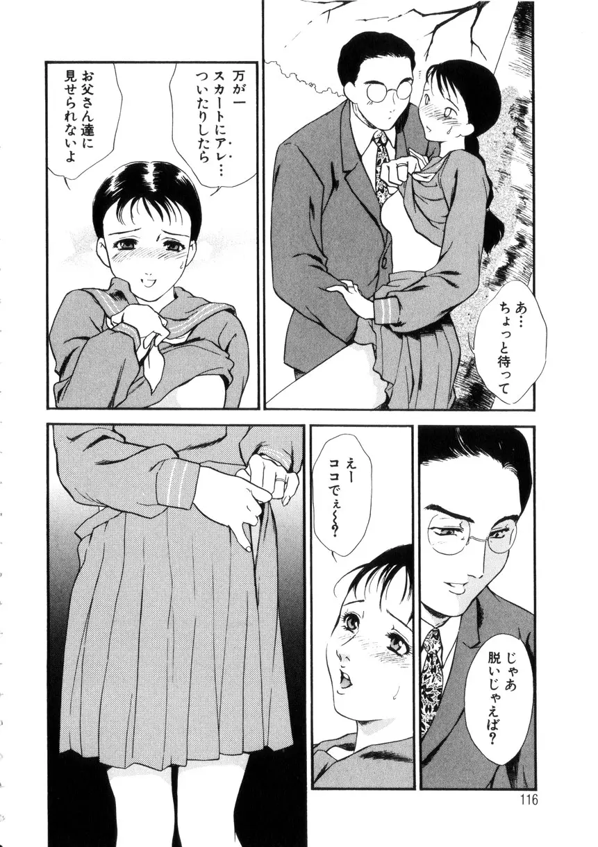 Page 115