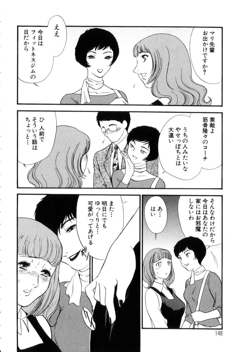 Page 147