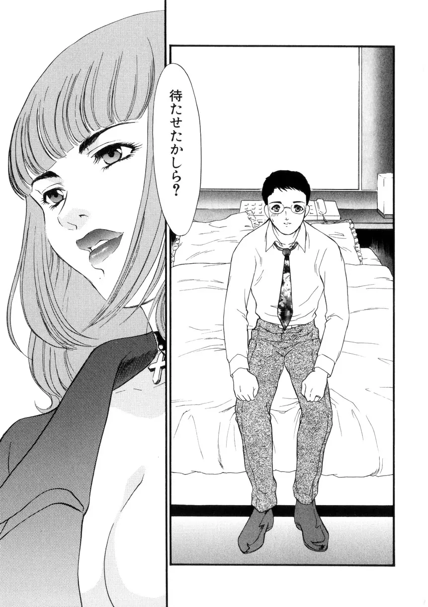 Page 152