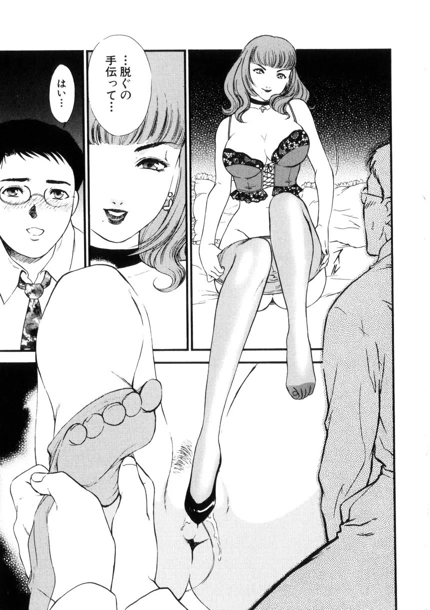 Page 154