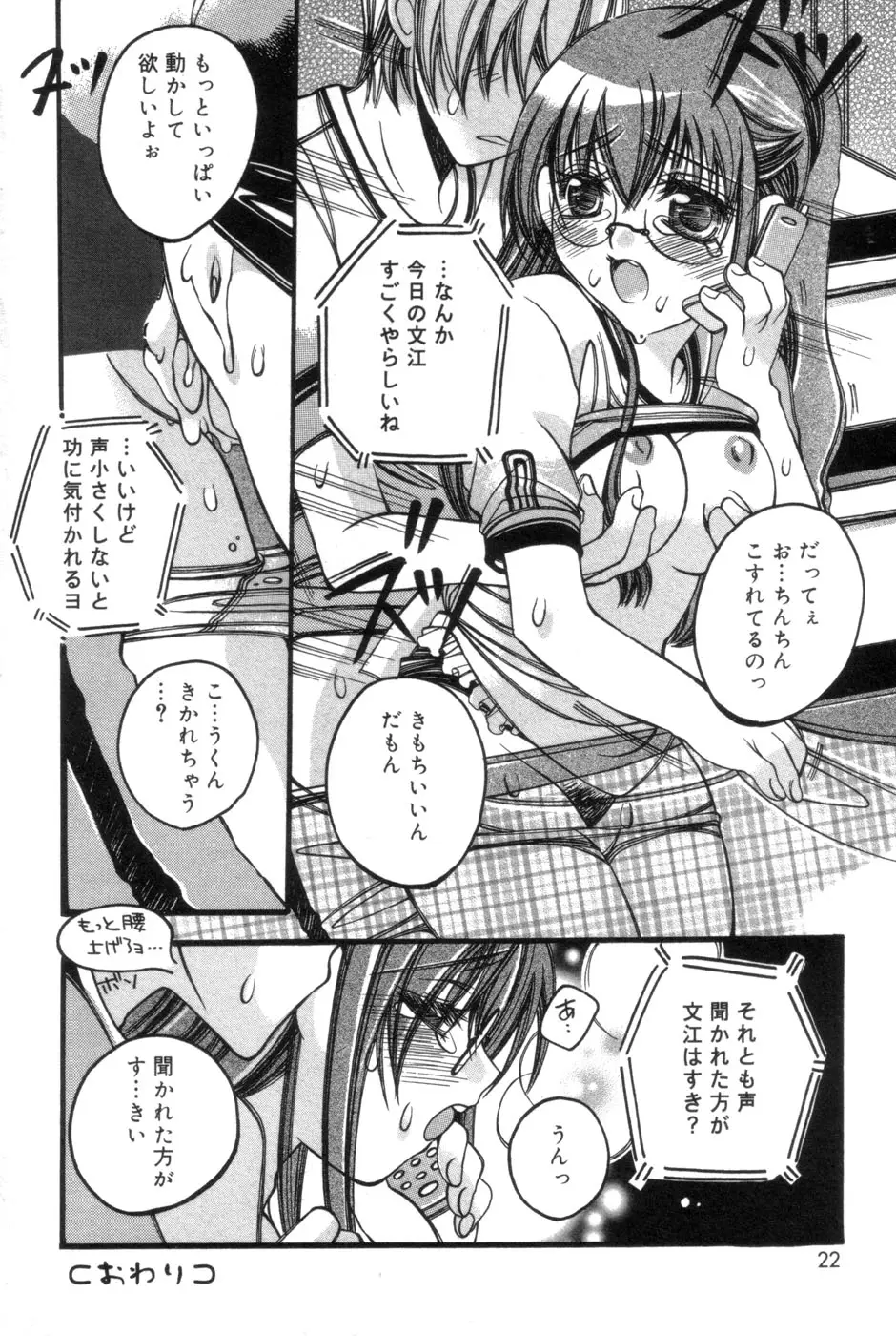 Page 22