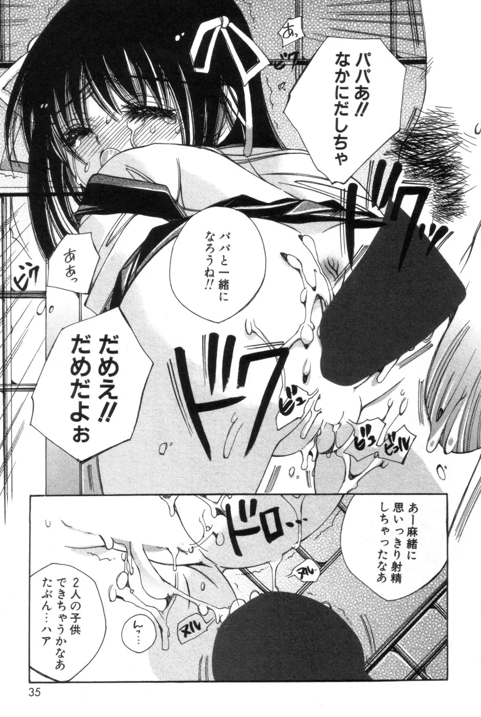 Page 35